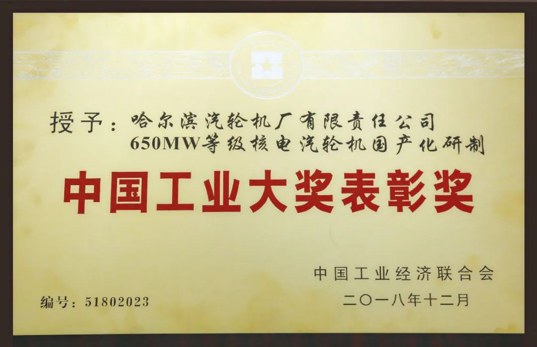 尊龙凯时·(中国集团)人生就是搏!