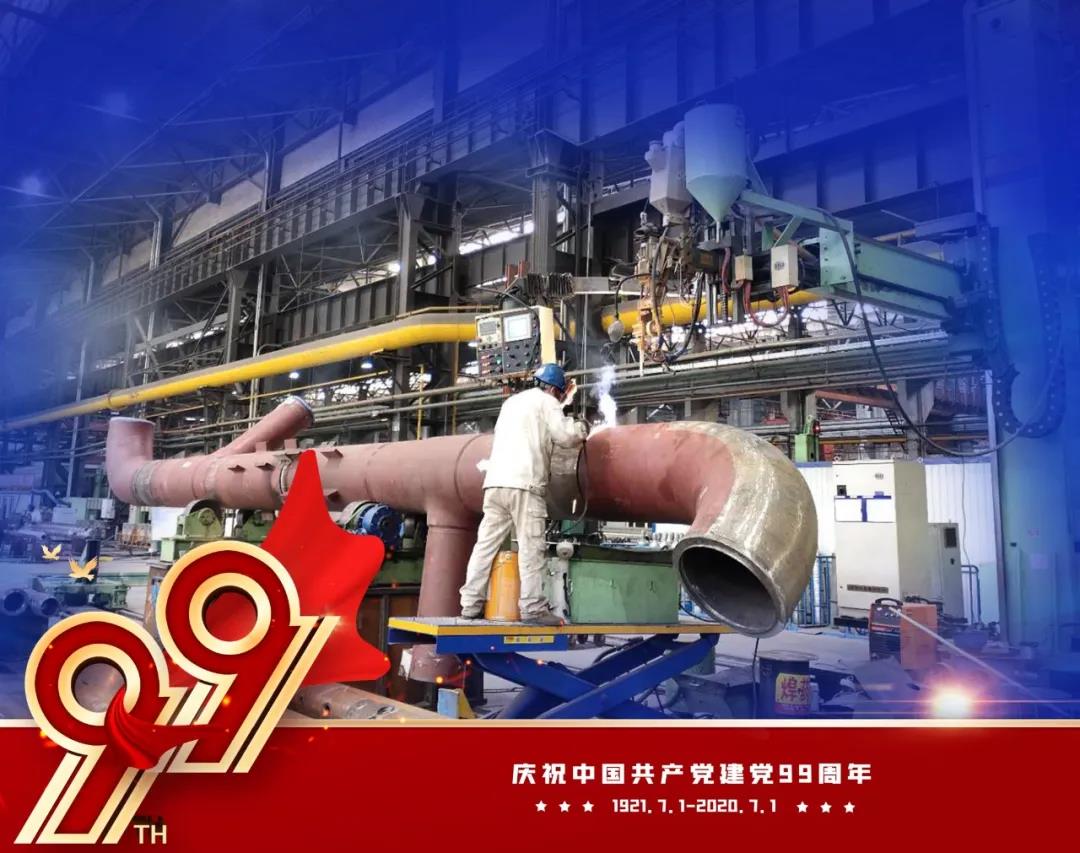 尊龙凯时·(中国集团)人生就是搏!