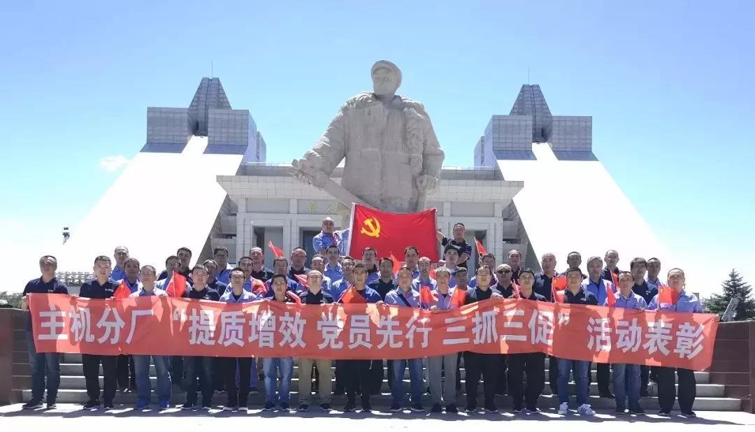 尊龙凯时·(中国集团)人生就是搏!
