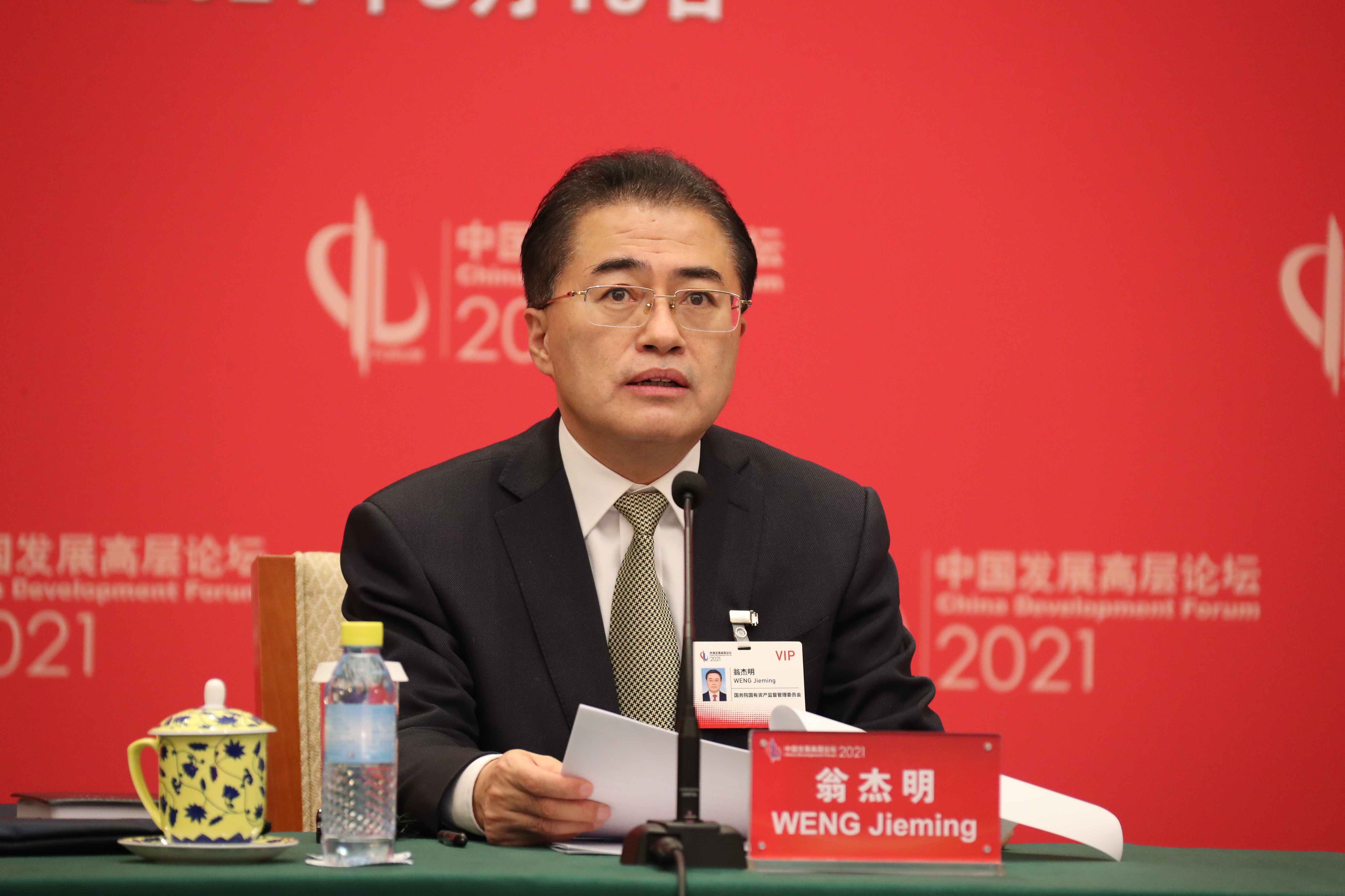 尊龙凯时·(中国集团)人生就是搏!