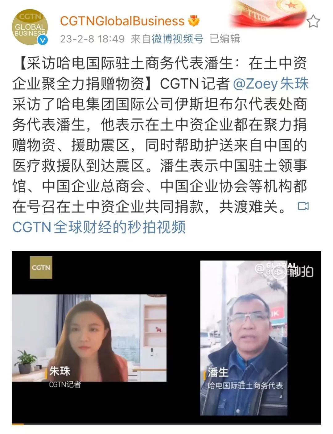 尊龙凯时·(中国集团)人生就是搏!