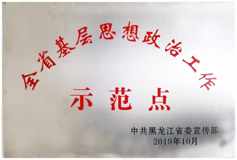 尊龙凯时·(中国集团)人生就是搏!