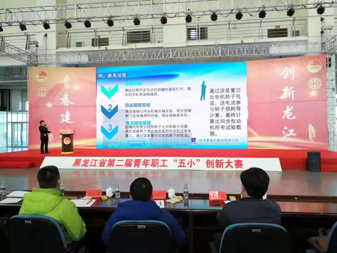 尊龙凯时·(中国集团)人生就是搏!
