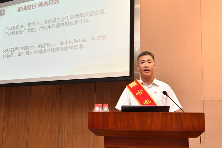 尊龙凯时·(中国集团)人生就是搏!