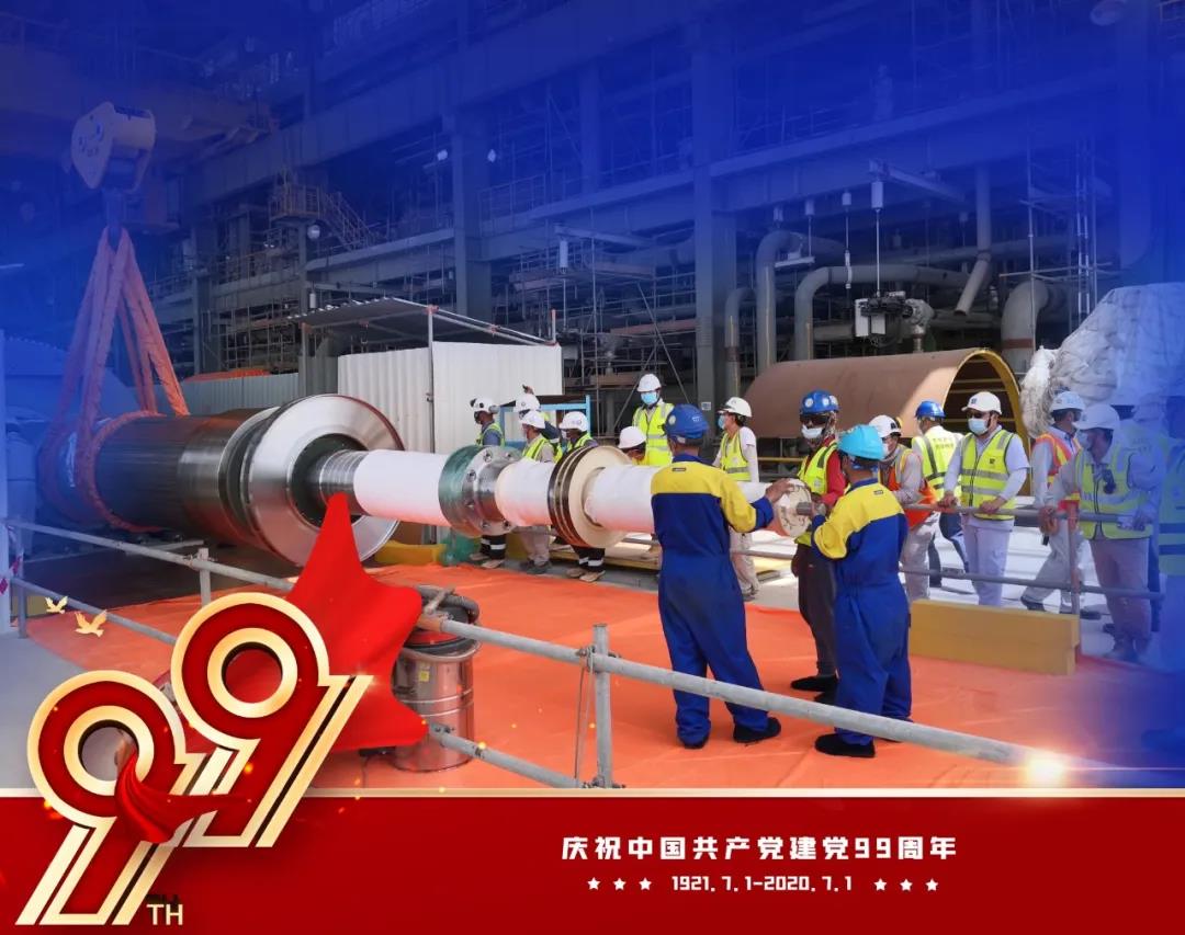 尊龙凯时·(中国集团)人生就是搏!