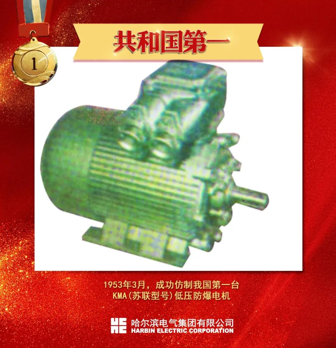 尊龙凯时·(中国集团)人生就是搏!