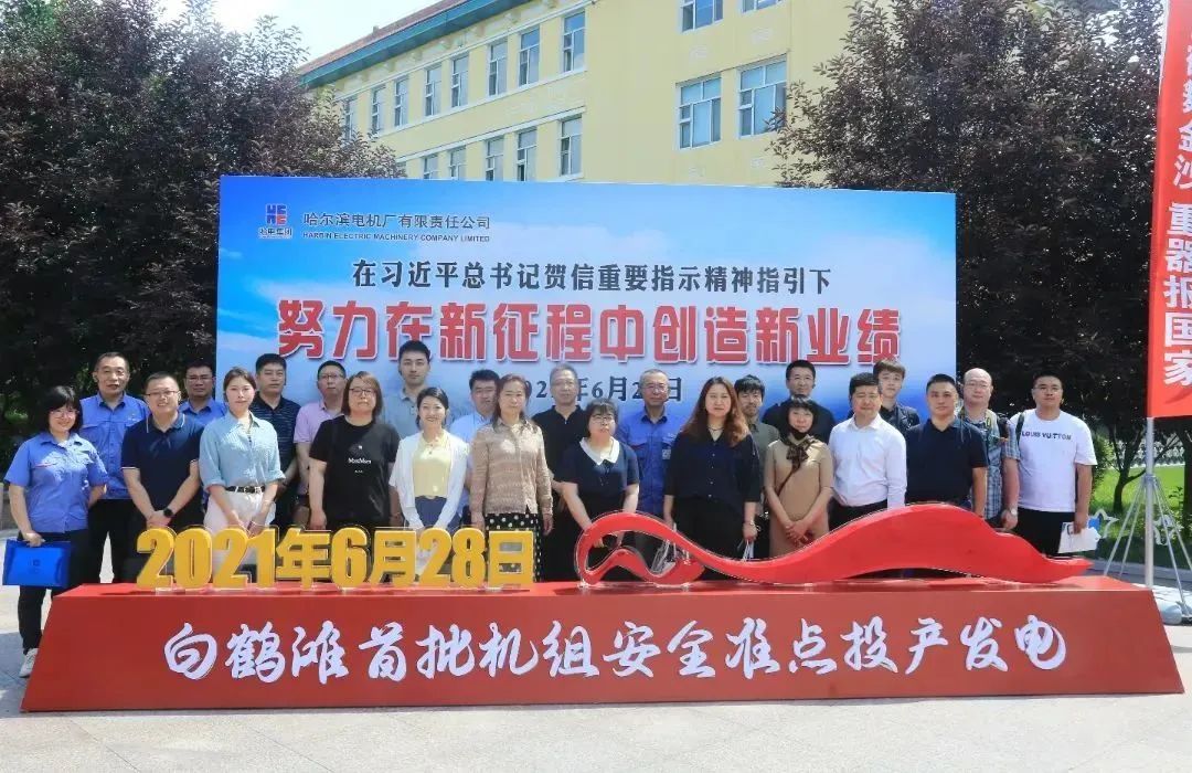 尊龙凯时·(中国集团)人生就是搏!