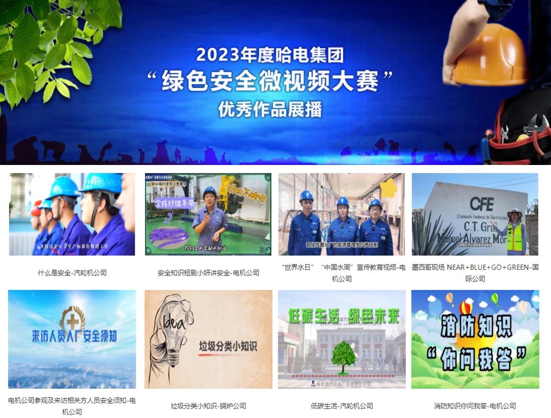 尊龙凯时·(中国集团)人生就是搏!