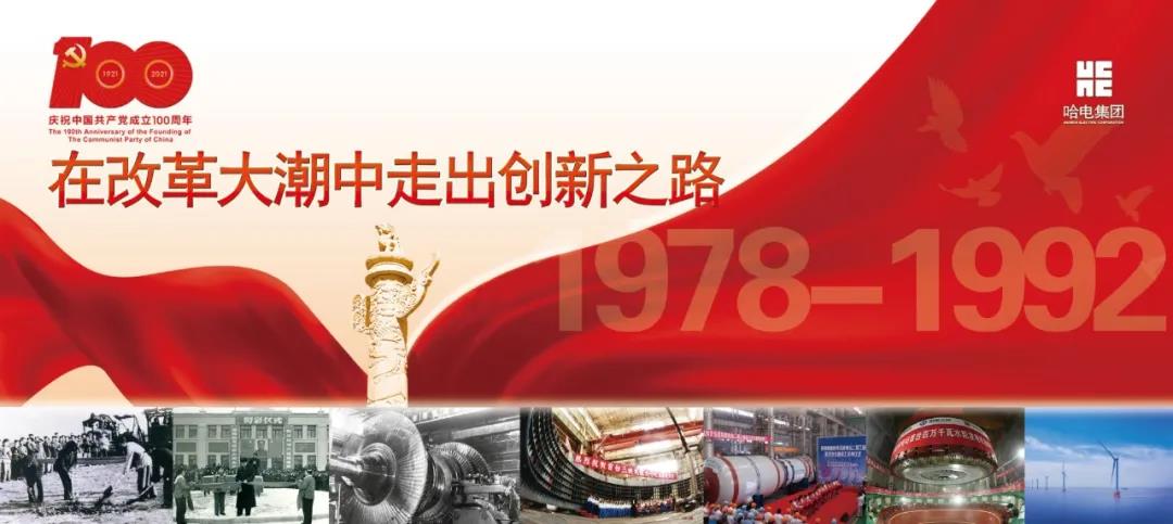 尊龙凯时·(中国集团)人生就是搏!