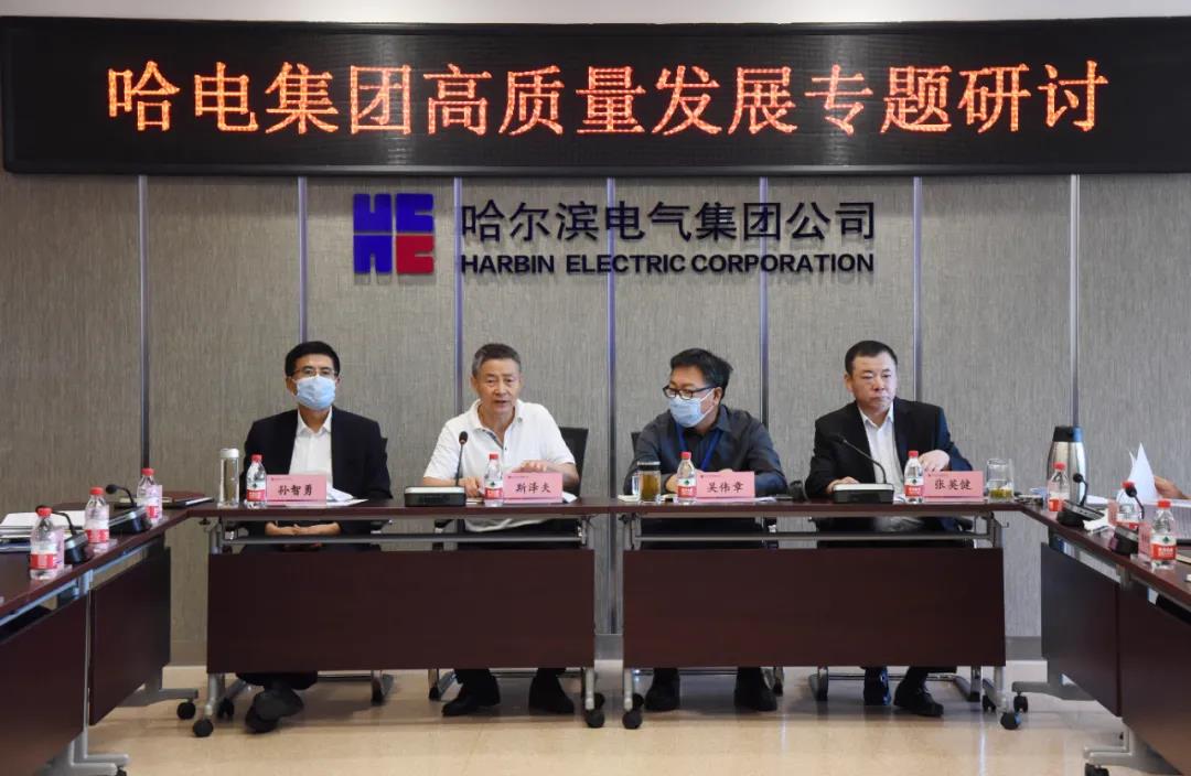 尊龙凯时·(中国集团)人生就是搏!