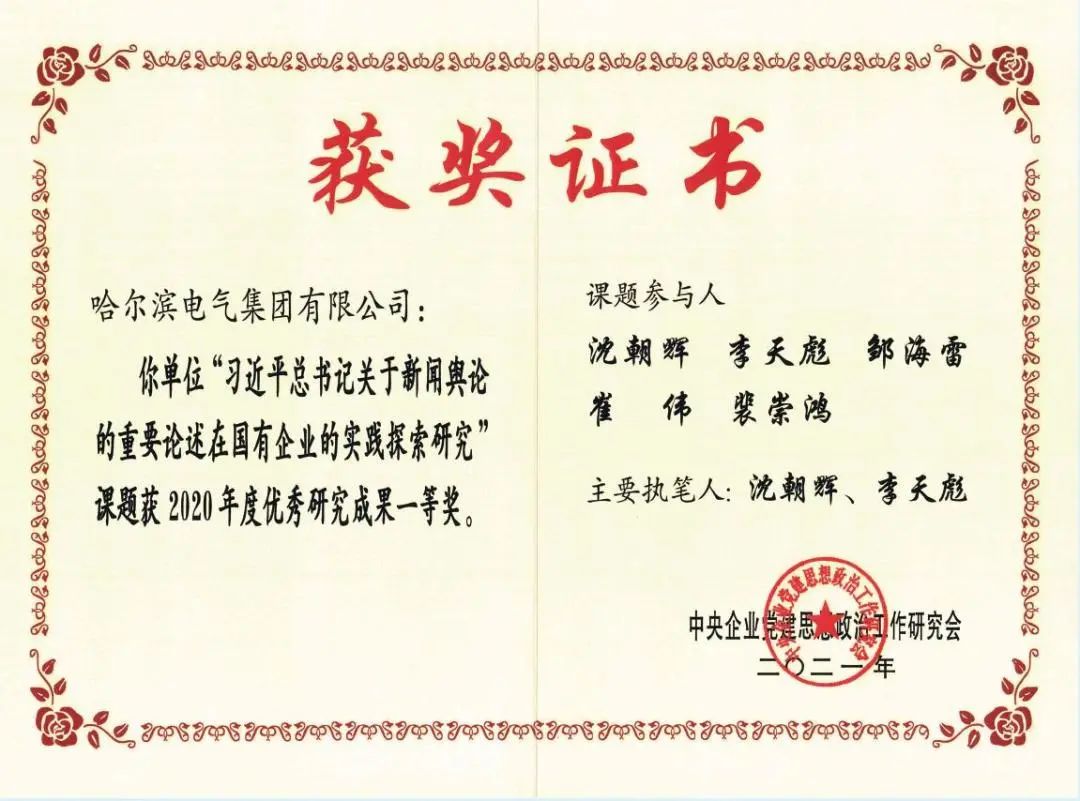 尊龙凯时·(中国集团)人生就是搏!