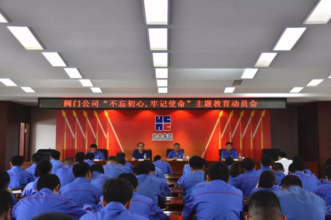 尊龙凯时·(中国集团)人生就是搏!