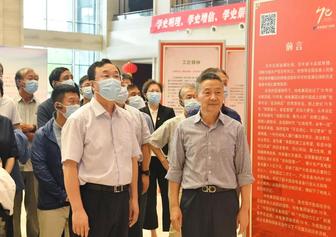 尊龙凯时·(中国集团)人生就是搏!
