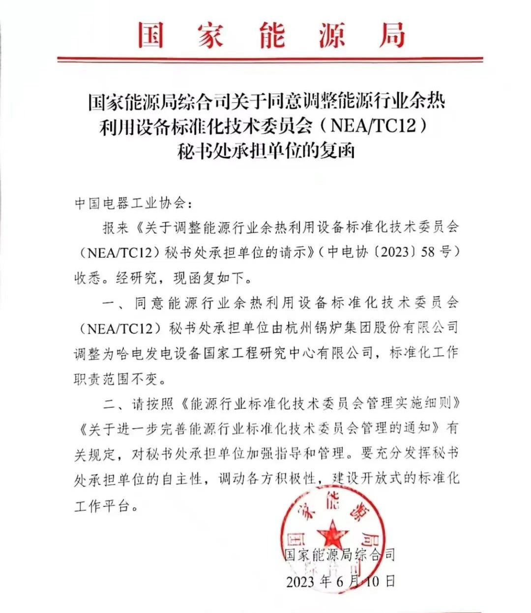 尊龙凯时·(中国集团)人生就是搏!