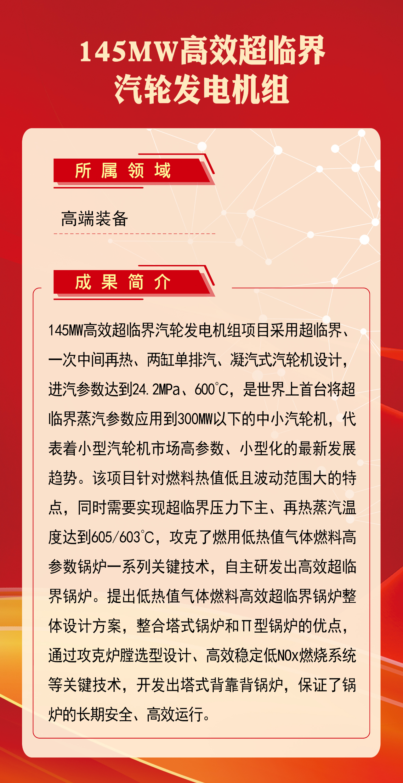 尊龙凯时·(中国集团)人生就是搏!