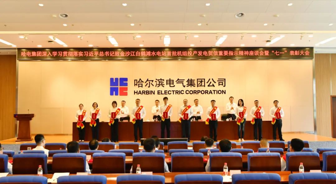 尊龙凯时·(中国集团)人生就是搏!