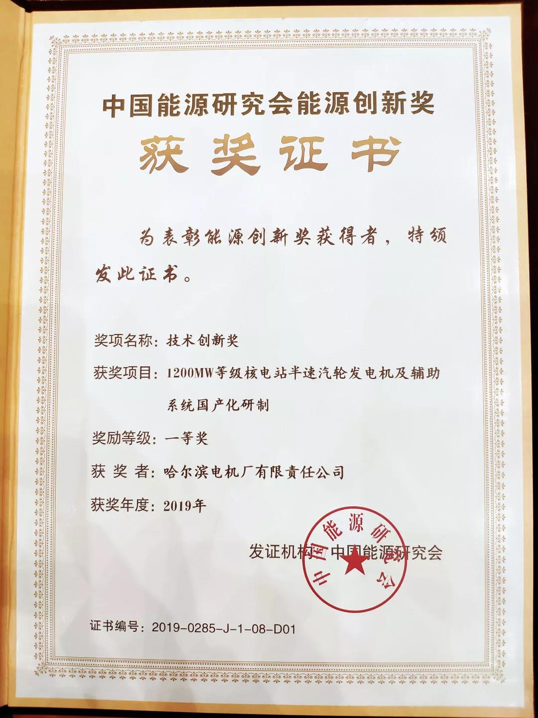 尊龙凯时·(中国集团)人生就是搏!