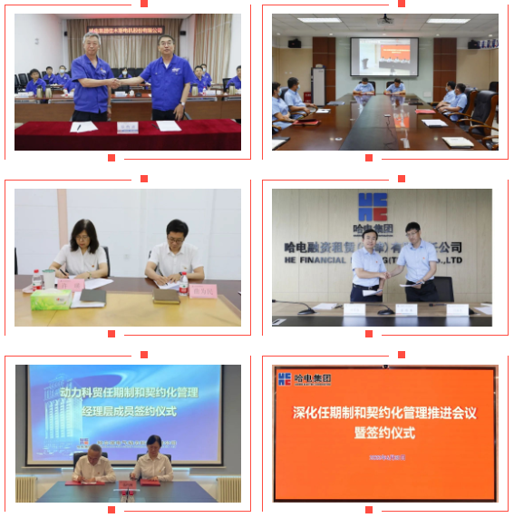 尊龙凯时·(中国集团)人生就是搏!