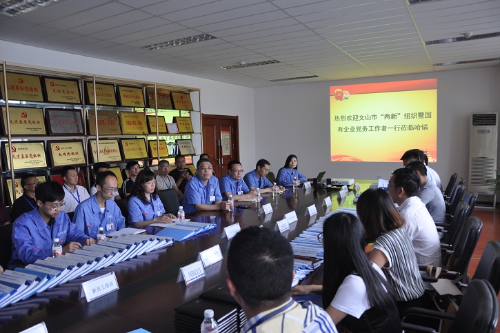 尊龙凯时·(中国集团)人生就是搏!