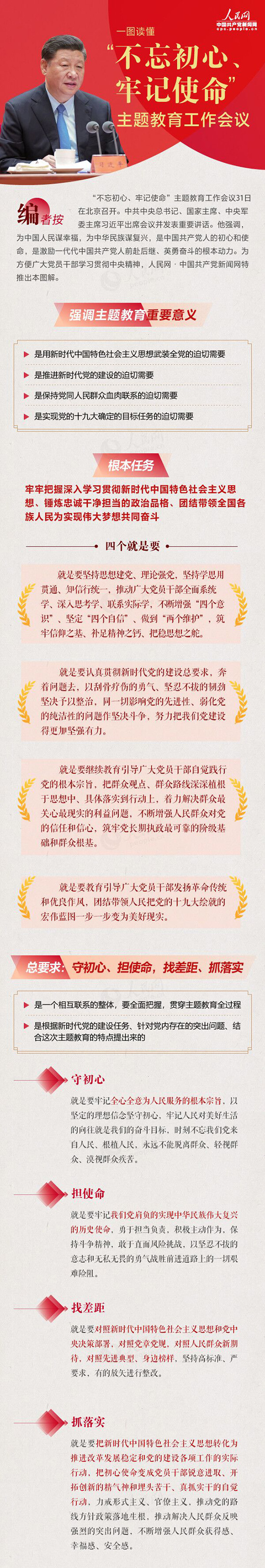 尊龙凯时·(中国集团)人生就是搏!