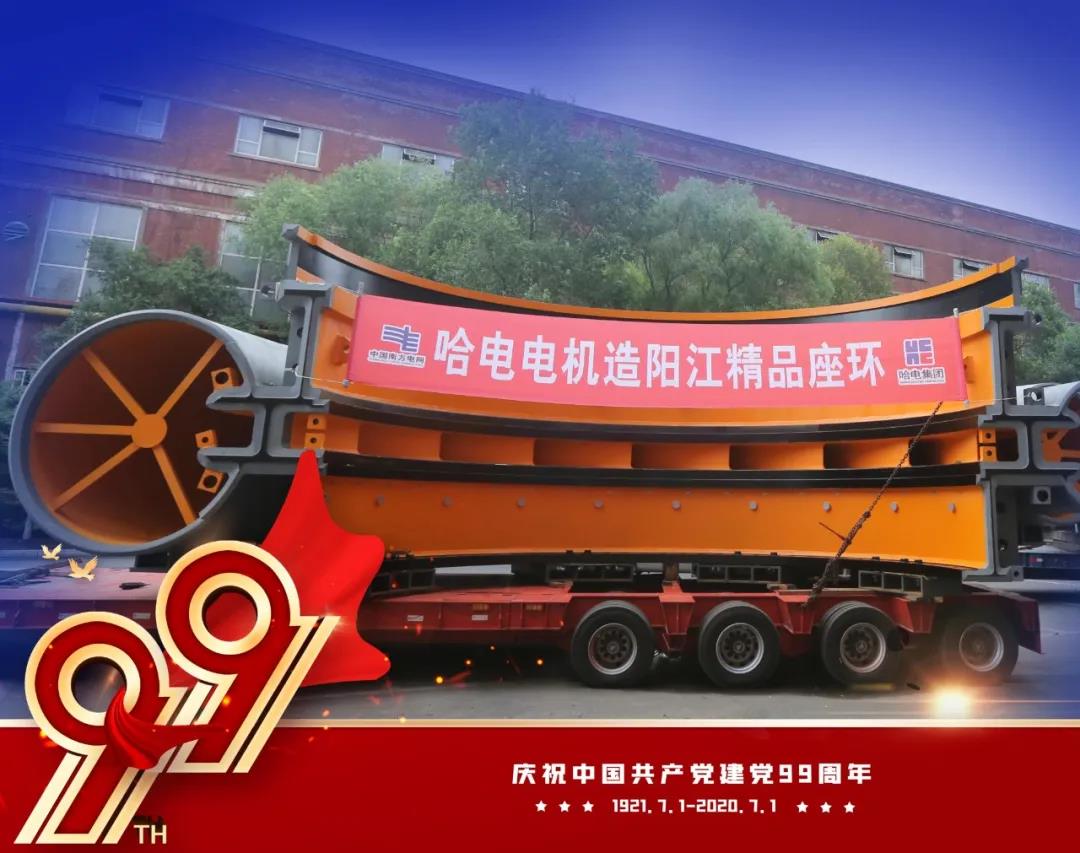 尊龙凯时·(中国集团)人生就是搏!