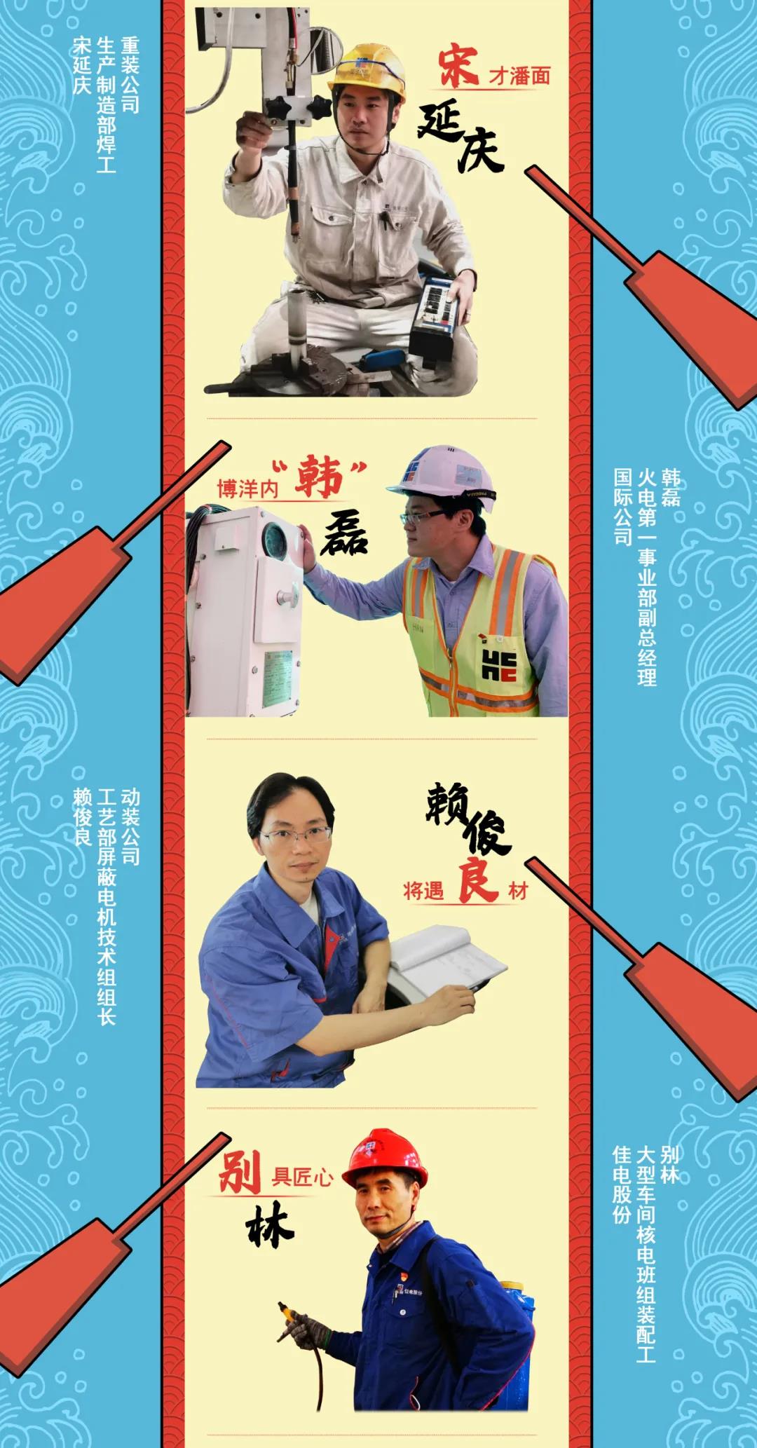 尊龙凯时·(中国集团)人生就是搏!