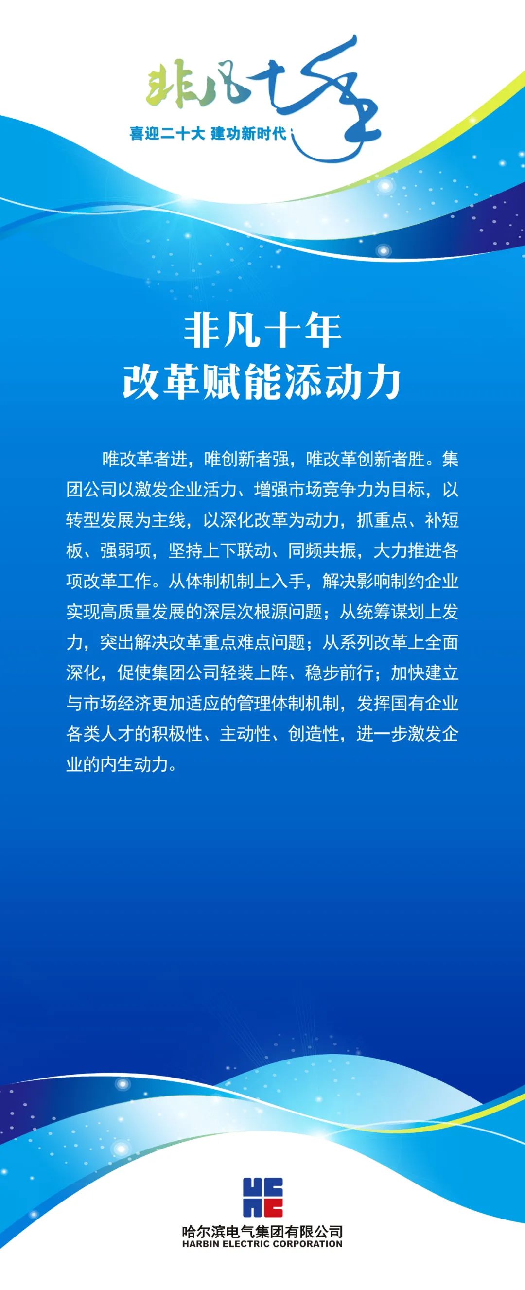 尊龙凯时·(中国集团)人生就是搏!
