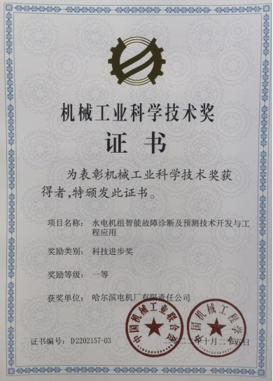 尊龙凯时·(中国集团)人生就是搏!