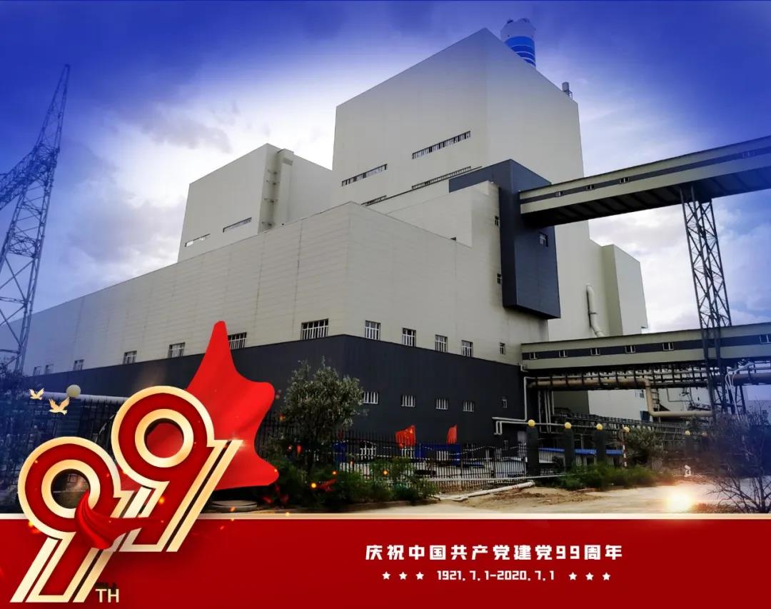 尊龙凯时·(中国集团)人生就是搏!