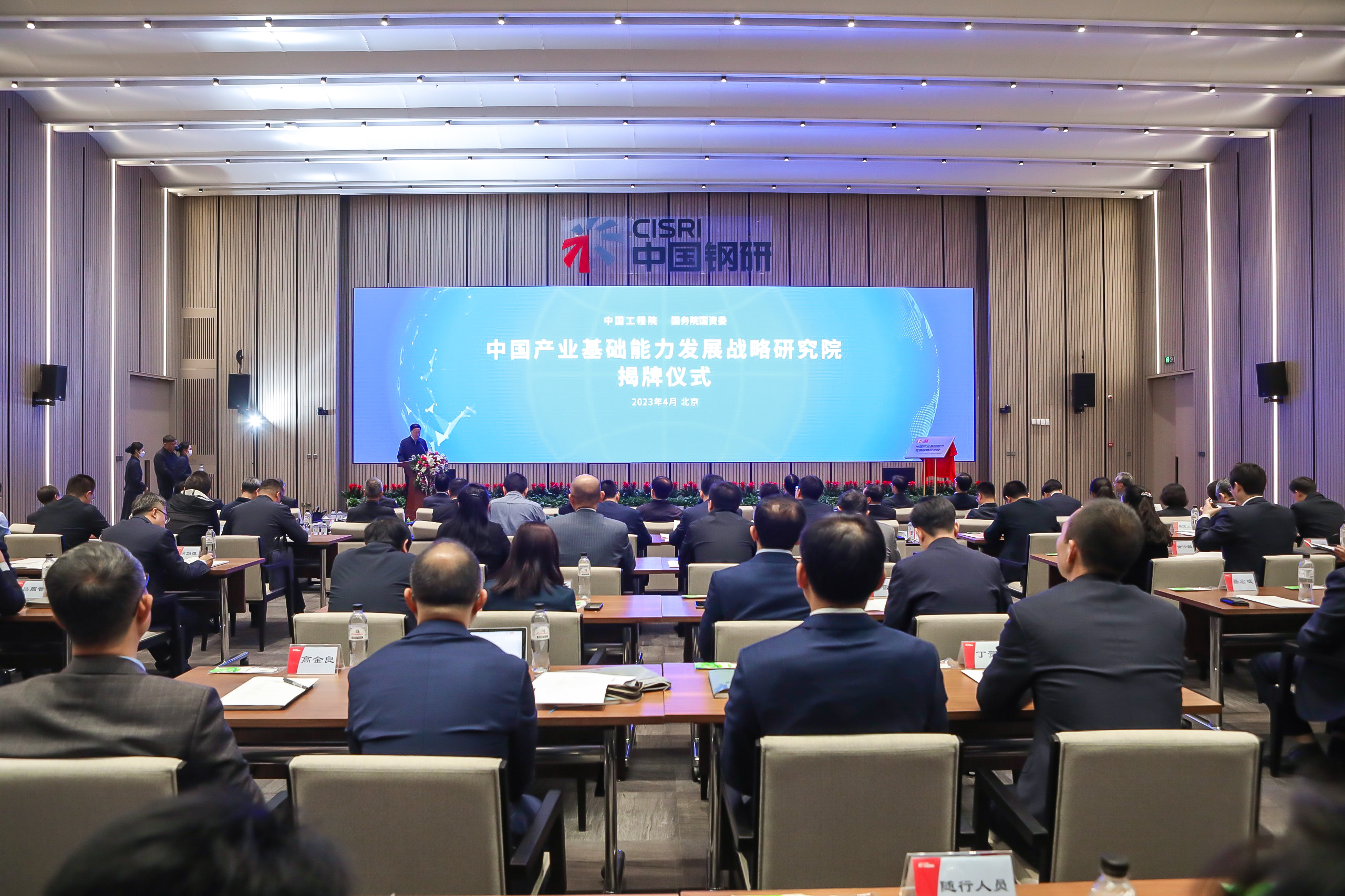 尊龙凯时·(中国集团)人生就是搏!