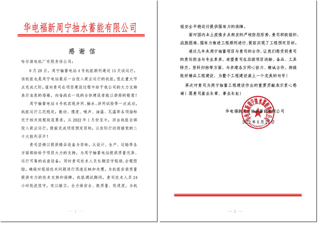 尊龙凯时·(中国集团)人生就是搏!
