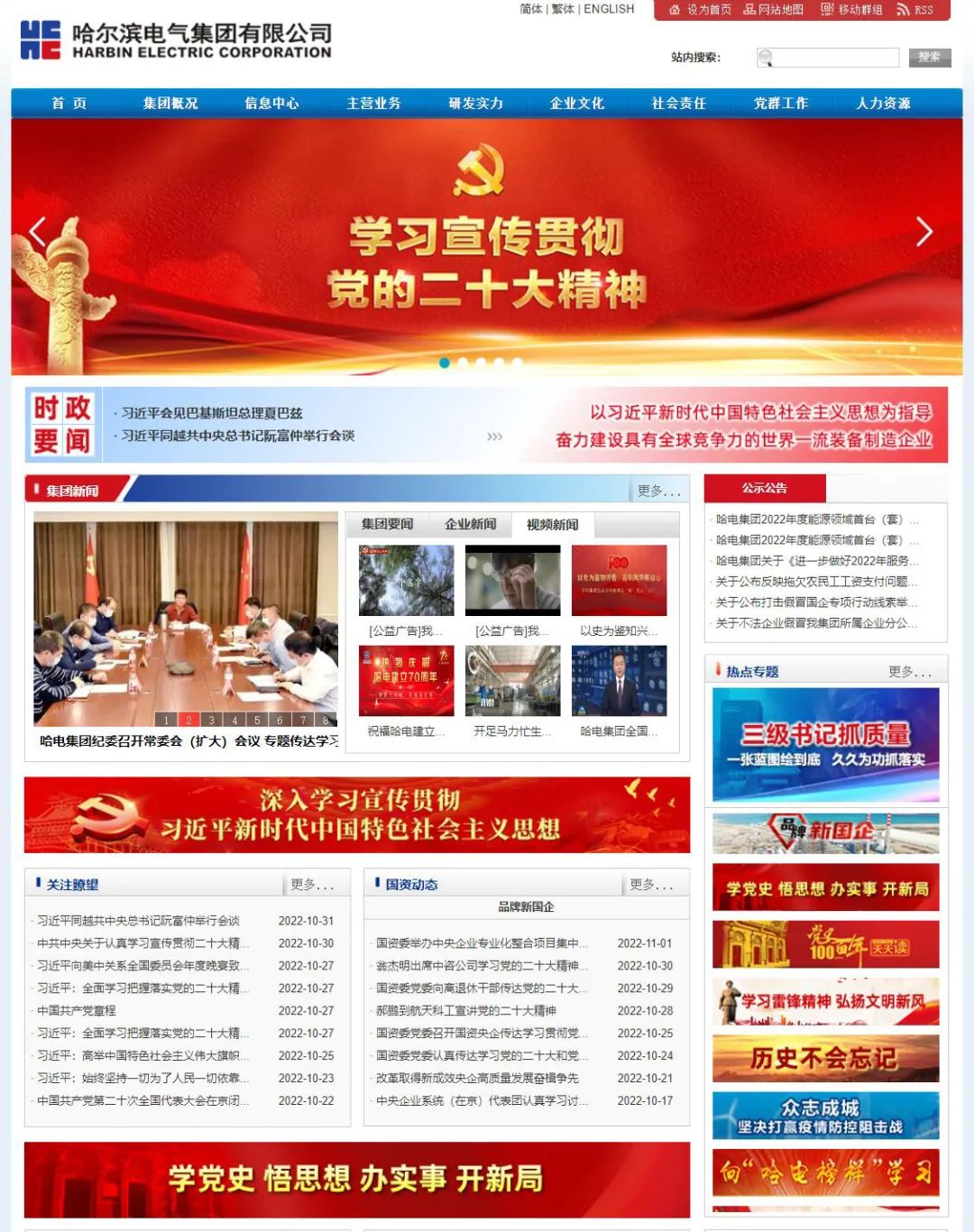 尊龙凯时·(中国集团)人生就是搏!