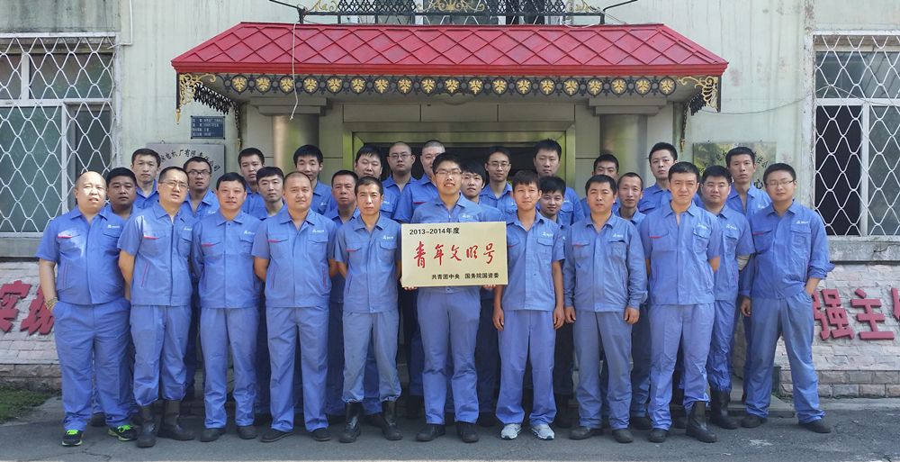 尊龙凯时·(中国集团)人生就是搏!