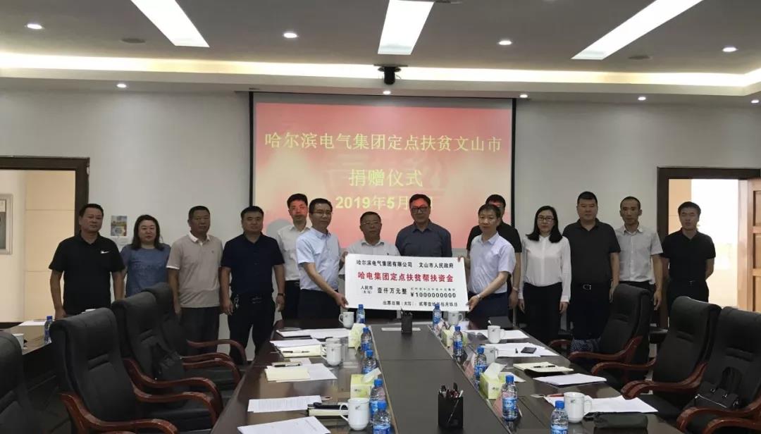 尊龙凯时·(中国集团)人生就是搏!