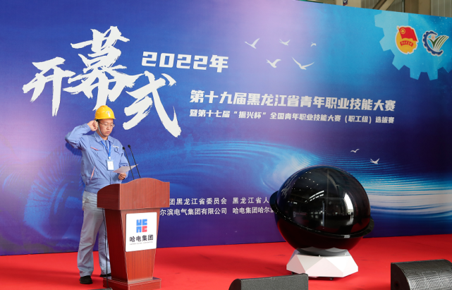 尊龙凯时·(中国集团)人生就是搏!