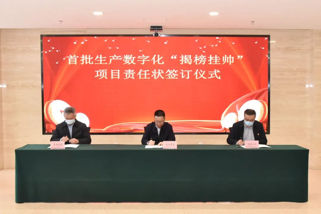 尊龙凯时·(中国集团)人生就是搏!