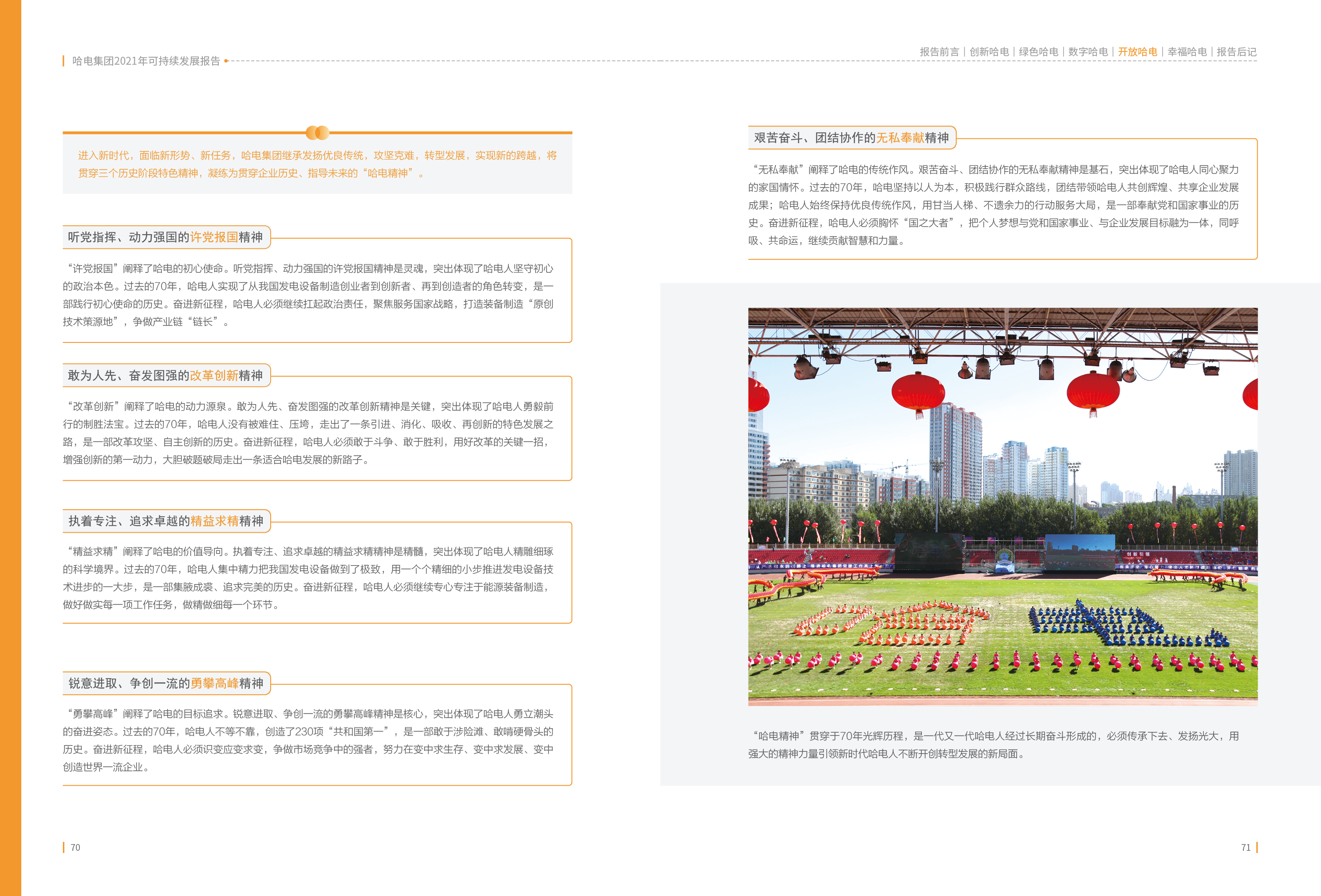 尊龙凯时·(中国集团)人生就是搏!