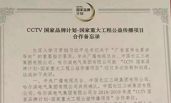 尊龙凯时·(中国集团)人生就是搏!