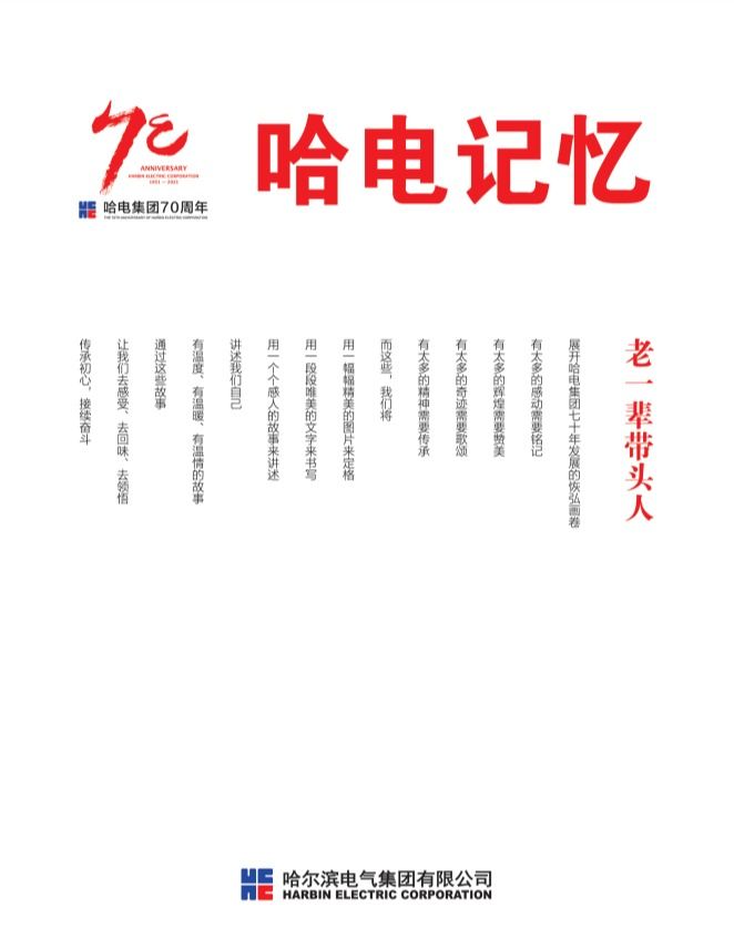 尊龙凯时·(中国集团)人生就是搏!