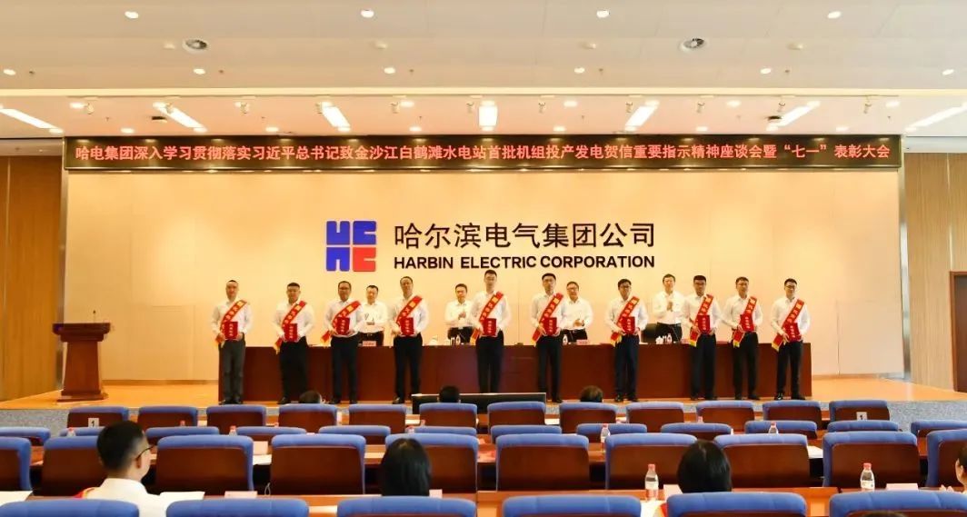尊龙凯时·(中国集团)人生就是搏!