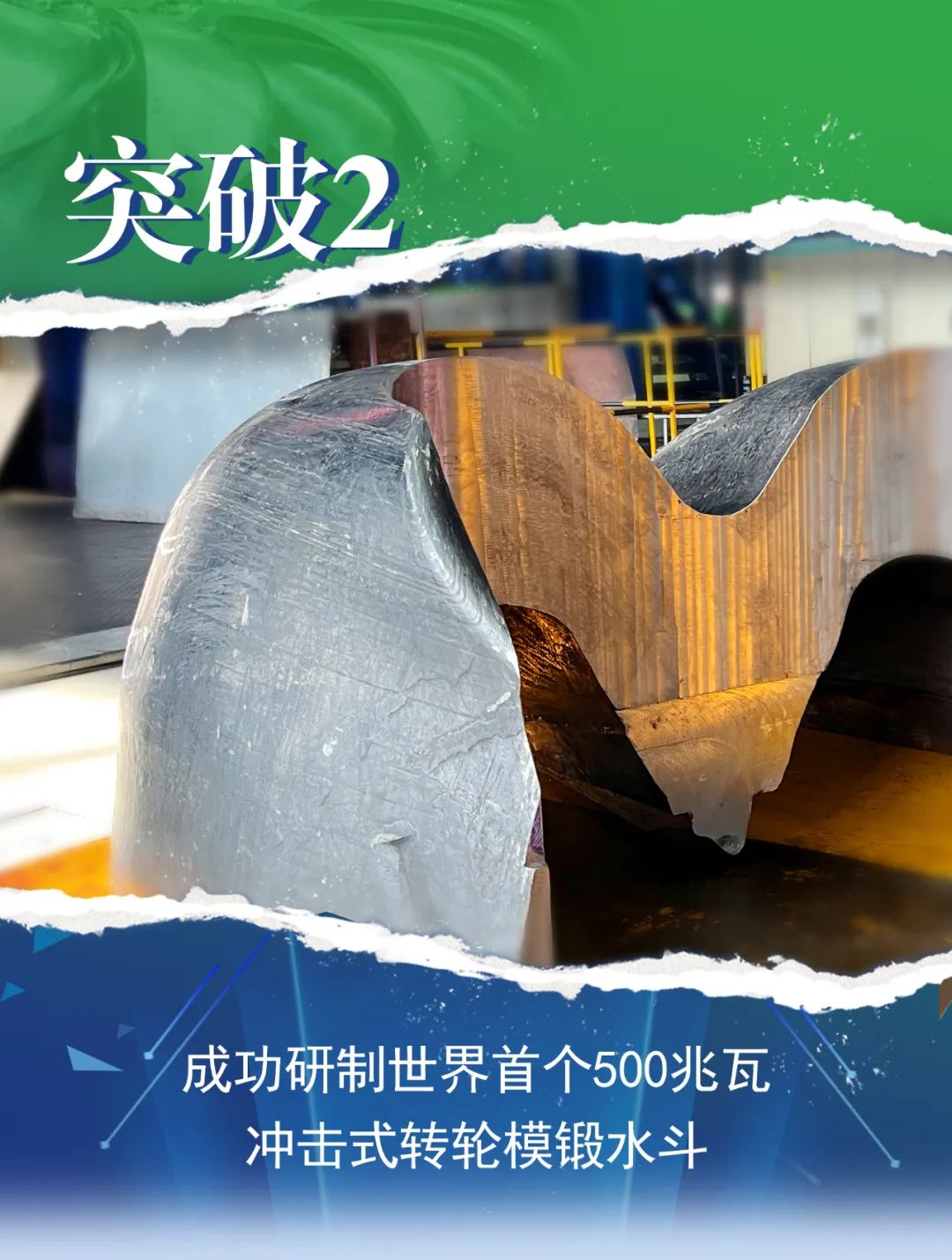 尊龙凯时·(中国集团)人生就是搏!