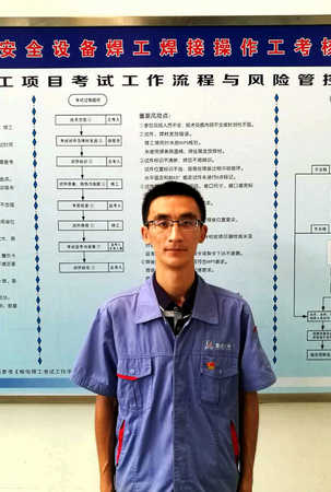 尊龙凯时·(中国集团)人生就是搏!