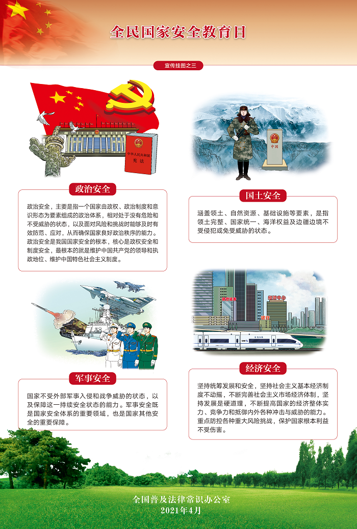 尊龙凯时·(中国集团)人生就是搏!