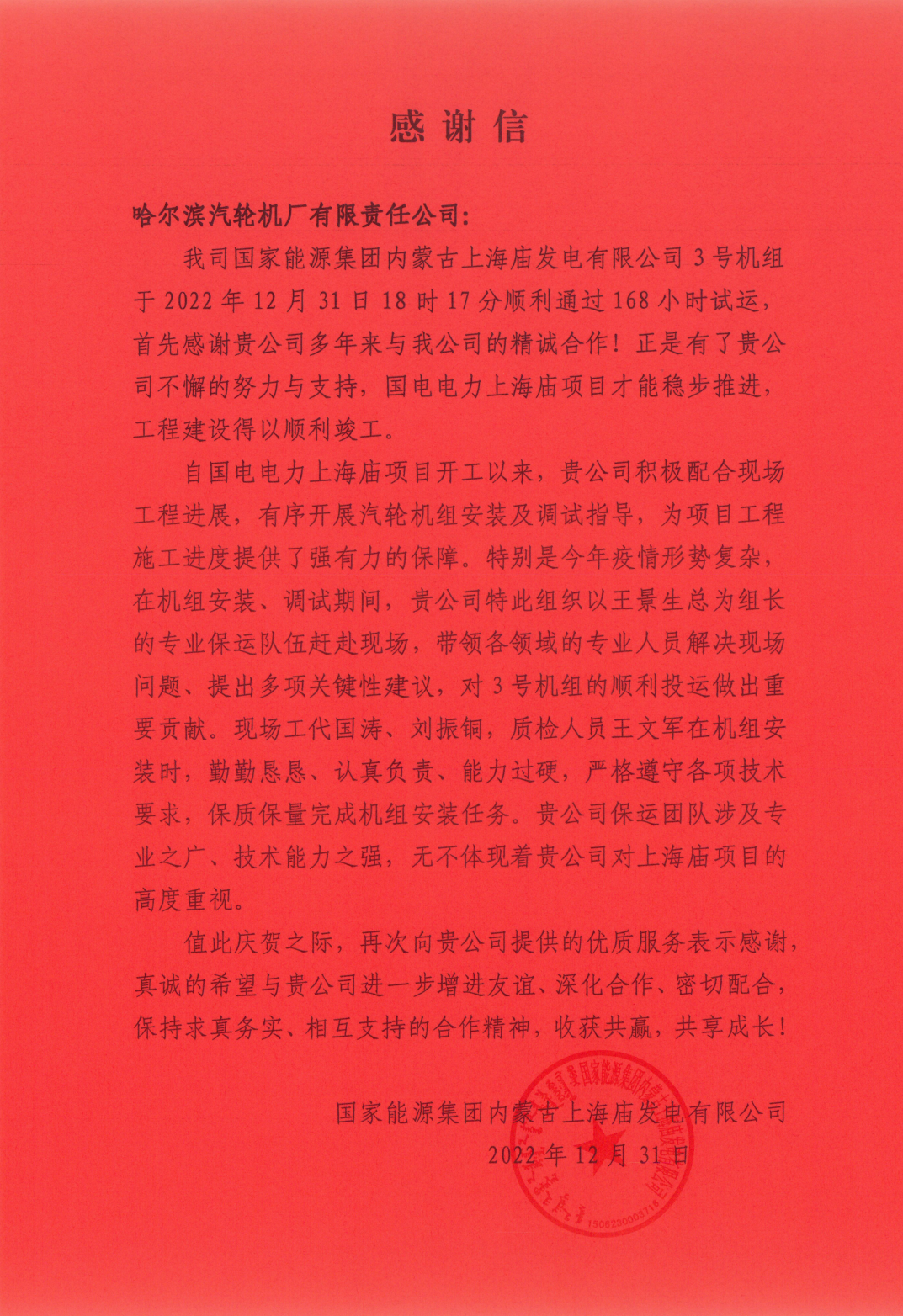 尊龙凯时·(中国集团)人生就是搏!