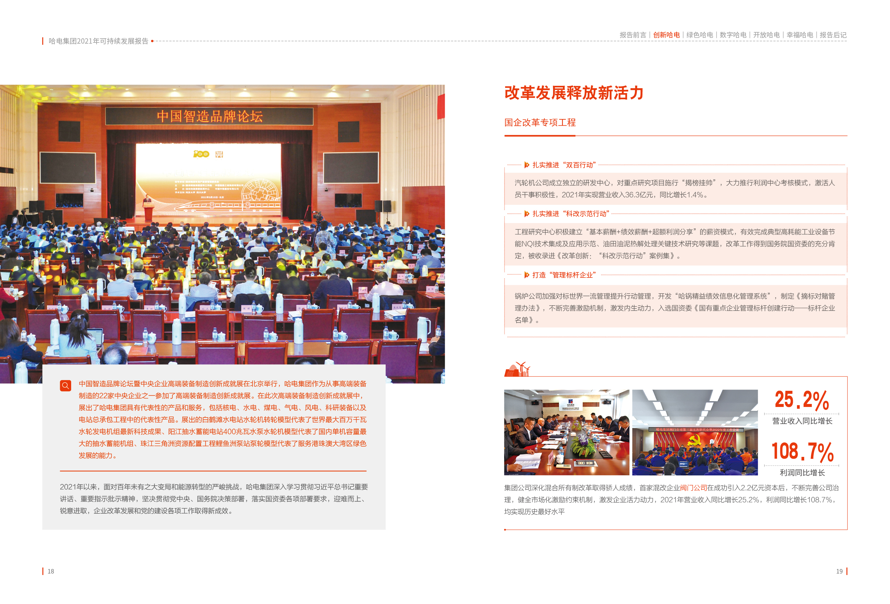 尊龙凯时·(中国集团)人生就是搏!