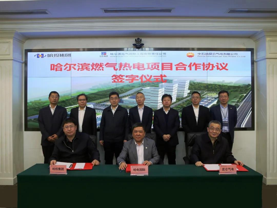尊龙凯时·(中国集团)人生就是搏!