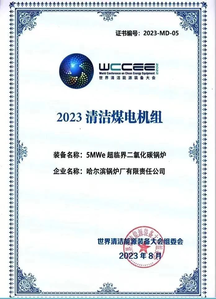 尊龙凯时·(中国集团)人生就是搏!
