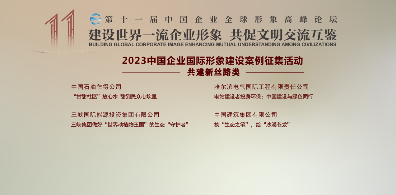 尊龙凯时·(中国集团)人生就是搏!