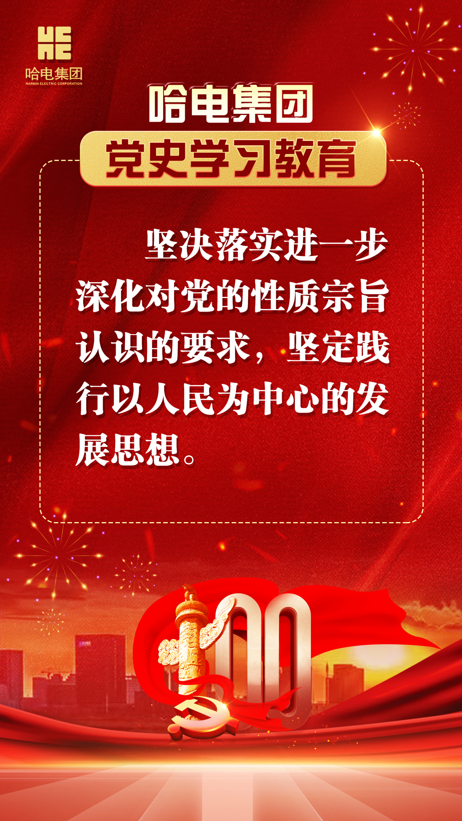 尊龙凯时·(中国集团)人生就是搏!