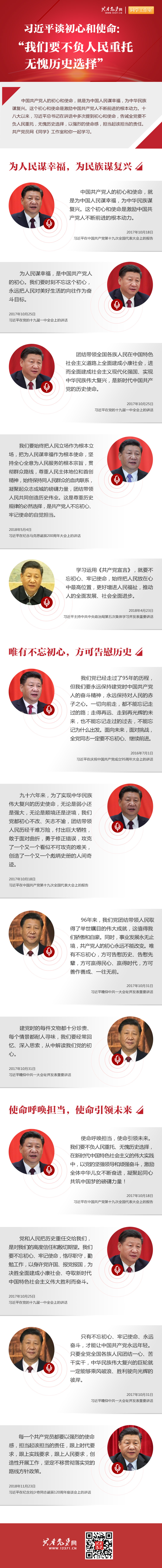 尊龙凯时·(中国集团)人生就是搏!